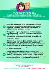 Обратите внимание 